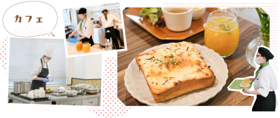 カフェ運営